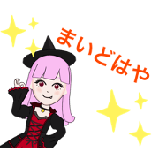 Niji Iro Tamatebako_20220316203920