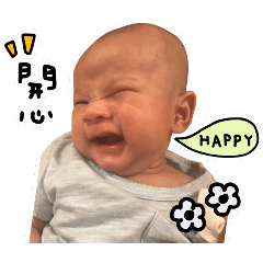 小恩恩的幸福生活表情