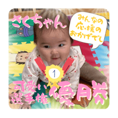 Risa_20220317002741