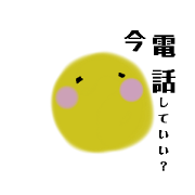 marumarumaruman