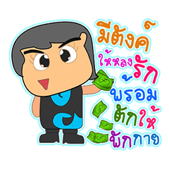 Tamao Ken.2