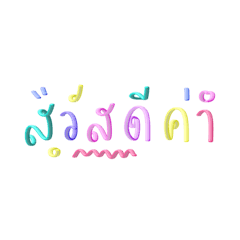 miki_20220316194004
