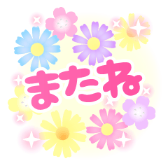 Flower-JP