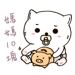 Bluechan(1):Baby cat