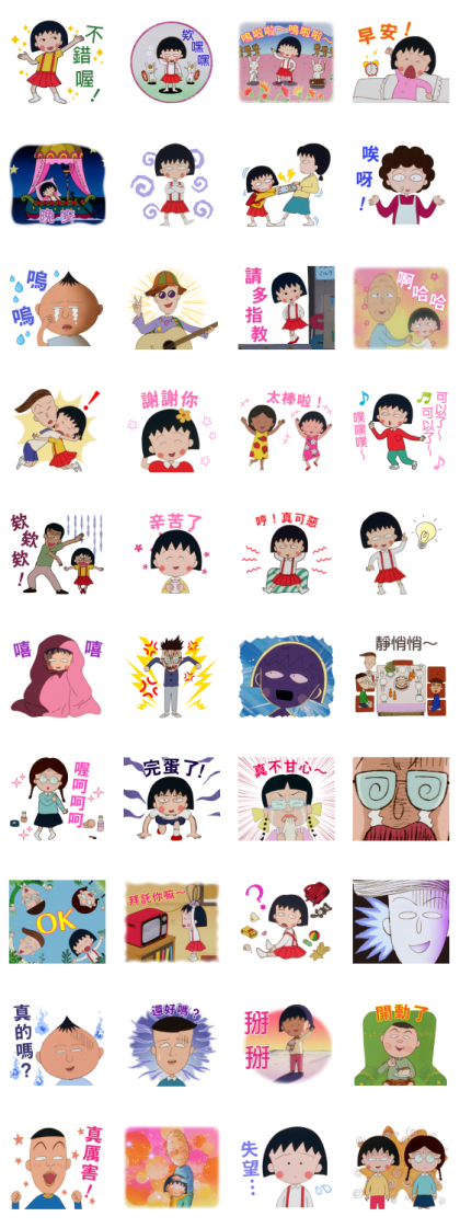 90's Chibi Maruko Chan Part 1 Stickers