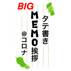 BIG Sticker Vertical MEMO with Corona