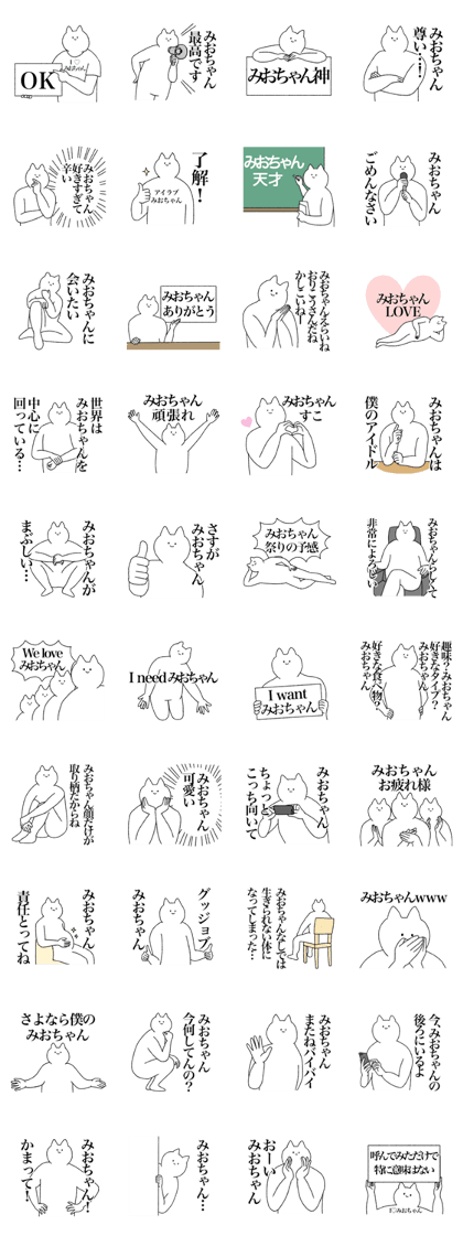 mio's sticker!