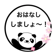 baby panda stamp