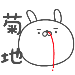 KIKU-CHI no UGOKU HANAJI