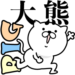 Pretty kitten OHKUMA Sticker [BIG]