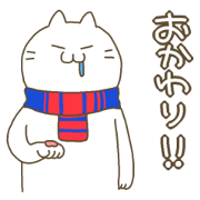 Mr.Nekoyama with blue red