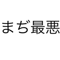 みんなともだち☆III