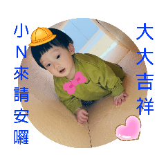YOUNG-N(上學篇2)