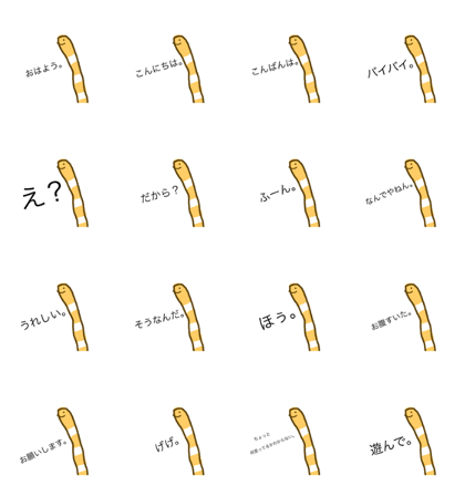 nishiki_anago