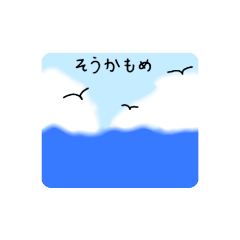 simple and loose pun
