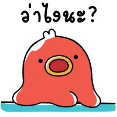 ไส้กรอกหมีกน้อย 2