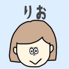 rio cute sticker.