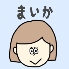 maika cute sticker.