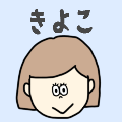 kiyoko cute sticker.