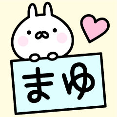 Happy Rabbit "Mayu"