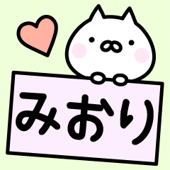 Happy Cat "Miori"