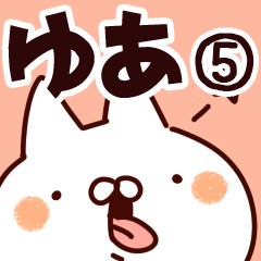 ゆあゆあ様♡ありがとうございます(*^^*) ゆあゆあ様♡ありがとうございます(*^^*) 【公式通販】