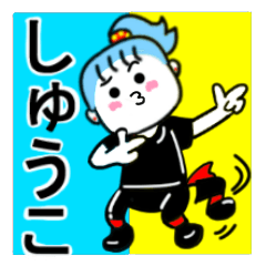 shuko's sticker11