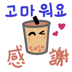 Bubble tea's daily life for a week