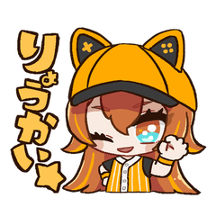 世繋-SETSUNA- 公式スタンプ