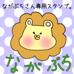 Mr.Nagabuchi,exclusive Sticker.