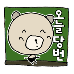 Cookichi Thank you~Doron in Korean