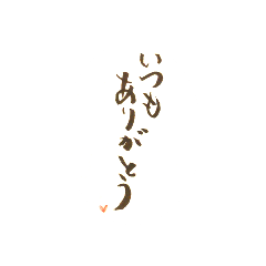 japanmojimoji