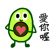 水果們集合囉！