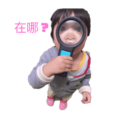 ♡♡可愛的央央