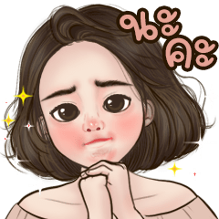 มิลกี้ มิกกี้ บิ๊กสติกเกอร์