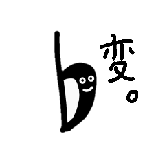 Musical symbols-kun