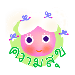 Spring girls (Thai version)