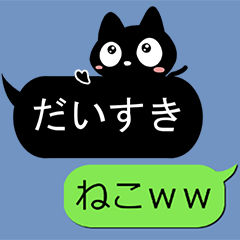 Very cute black cat.Black Speech balloon