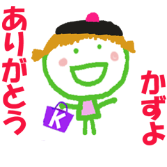 Sticker of kazuyo