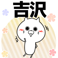 Yoshizawa Keigo Name Sticker