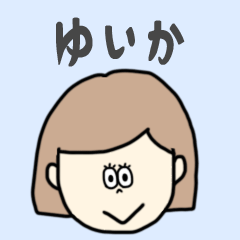 yuika cute sticker.