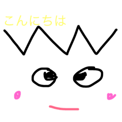 yukainae
