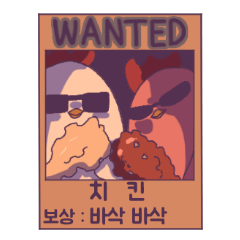 Wanted food