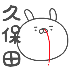 KUBOTA no UGOKU HANAJI