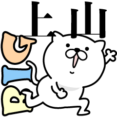 Pretty kitten UEYAMA Sticker [BIG]