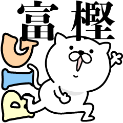 Pretty kitten TOMIGASHI Sticker [BIG]