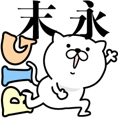 Pretty kitten SUENAGA Sticker [BIG]