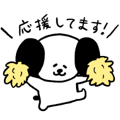 Moving Kodomo-inu greeting stickers 2