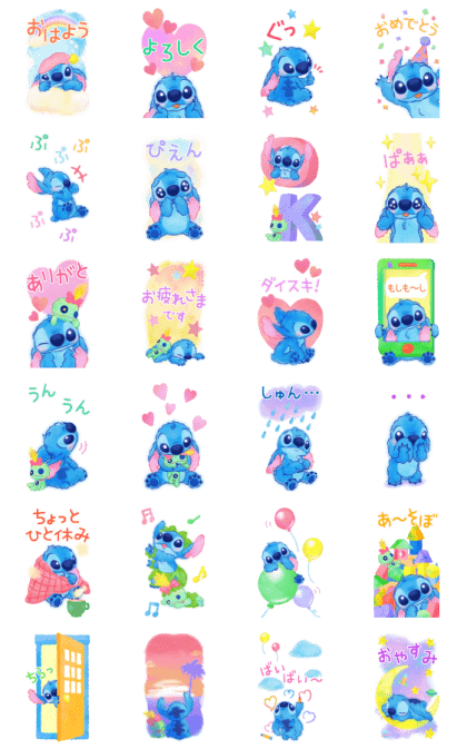 Stitch Big Stickers (Cuddly)