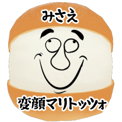 Misae funny face Maritozzo Sticker